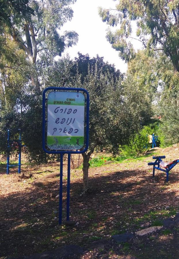 צימר בודד בגליל העליון Kefar Szold Eksteriør bilde